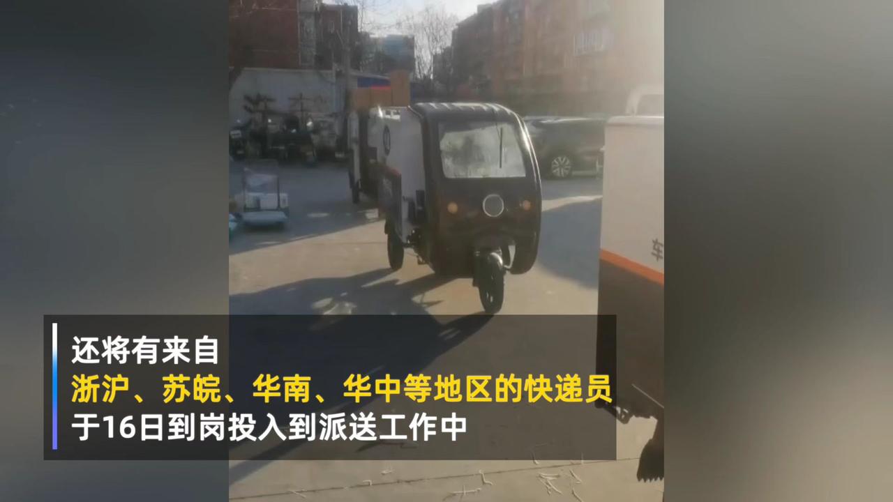 当你在飞机上遇到很多快递员的时候，你会对他们说什么?南方航空的工作人员的这句话，