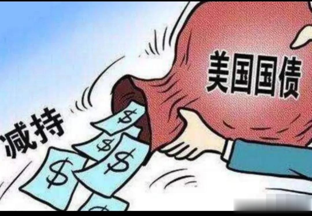 中国继续减持美国国债，引起高度关注。

16日，美财政部发布数据显示，中国1月份