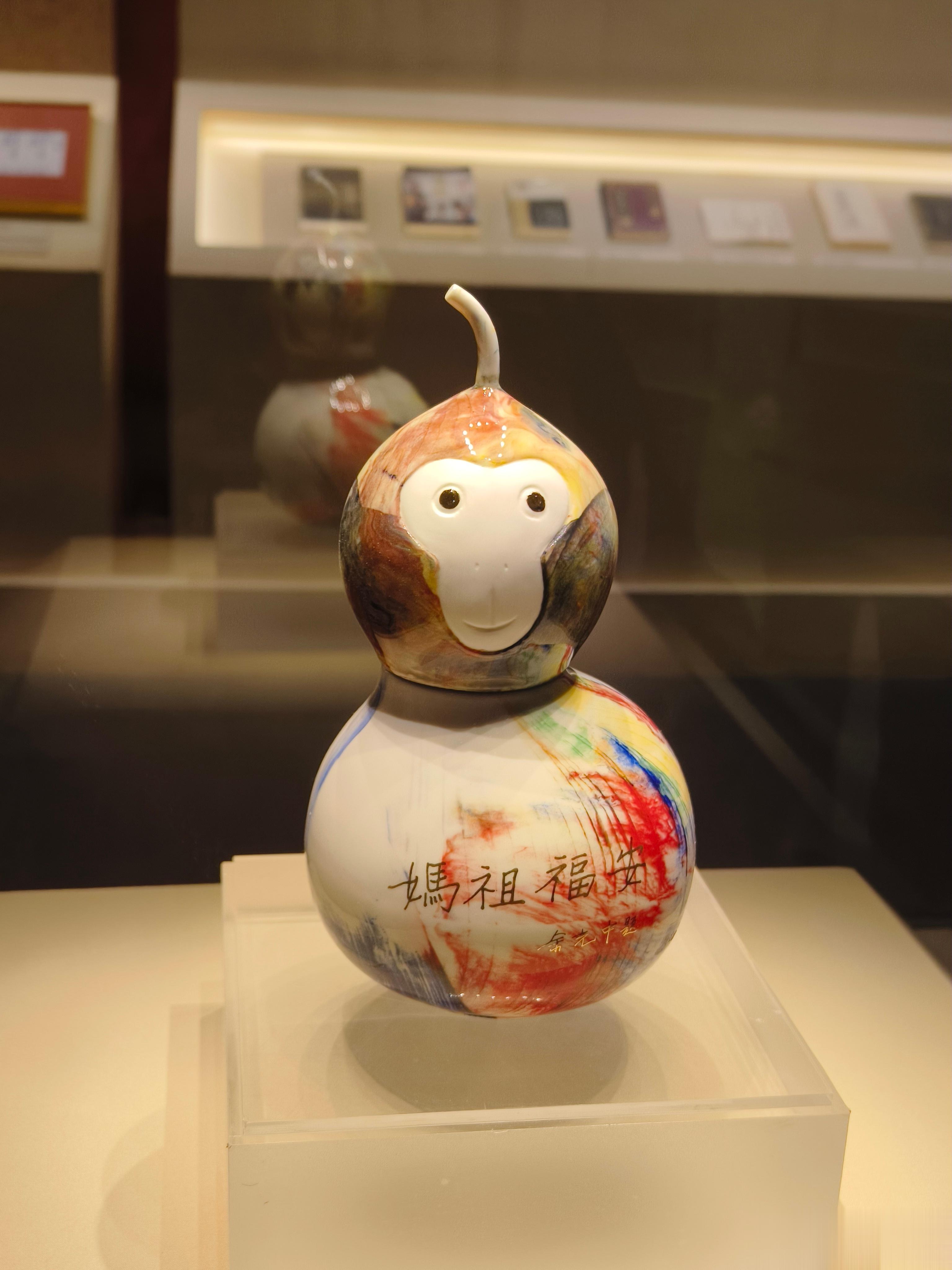 #小猿的早安# 敖早！今仔日是好天！（闽南语：早安！今天是个好天气[太阳]！）图