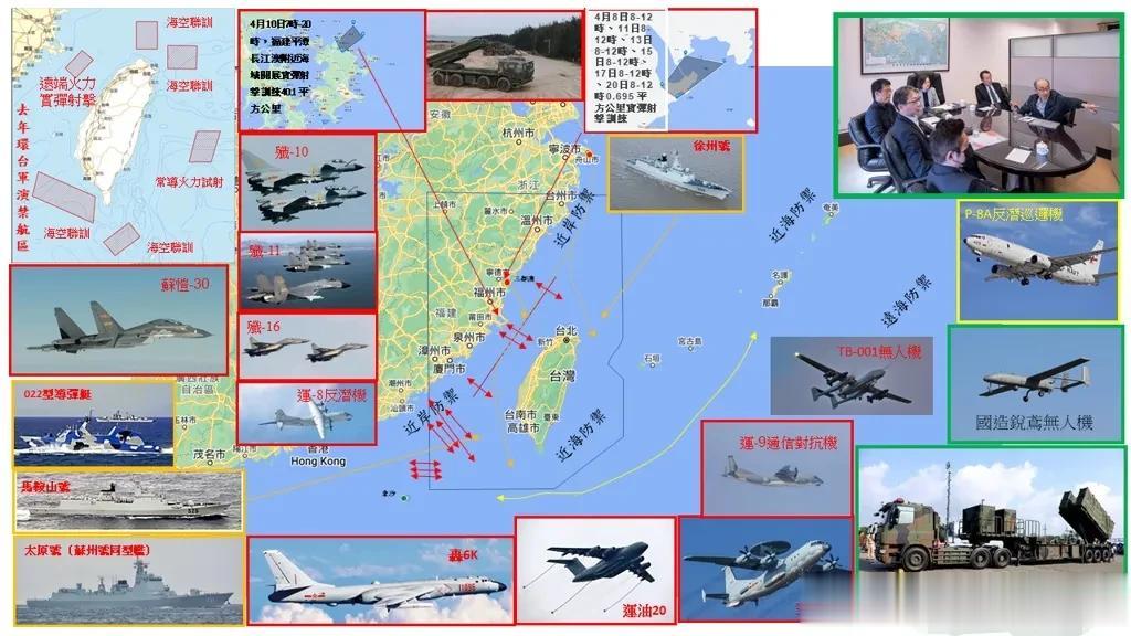 东部战区发布「台岛上空的声音」

从8日至10日在台湾海峡和台湾周边空域，组织「