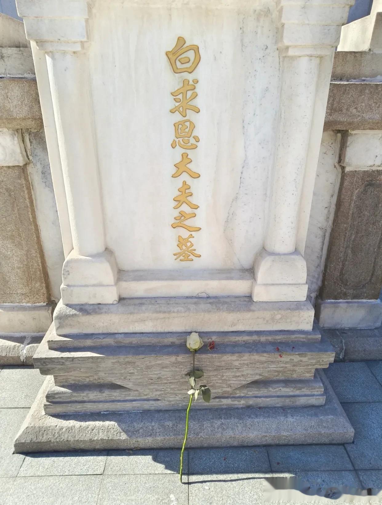 图一：有人来看他，留下了一支白玫瑰！
看到这个白玫瑰，真的好感动，英雄终究不会被