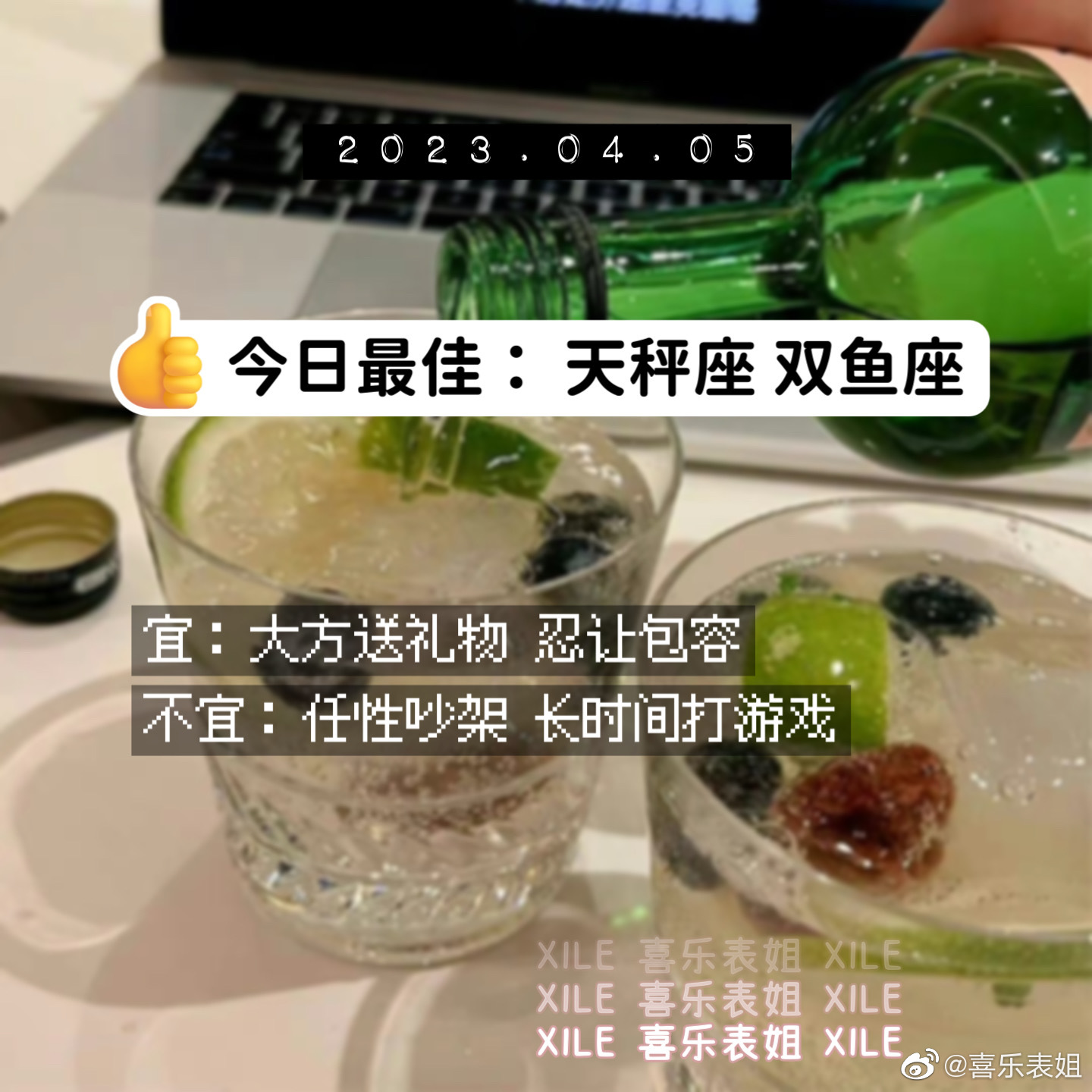 每日提醒 ​​​