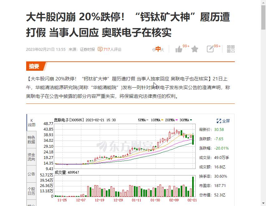 这类问题股要远离，巴菲特说：“一个厨房里面有蟑螂，就不会只有一只”。   
