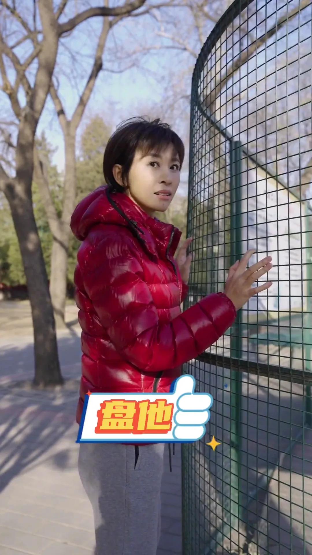 欧阳夏丹公园打乒乓球，真实身体