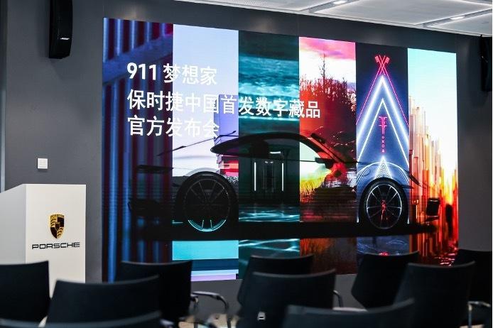 关于数字藏品，我们一直是以虽然