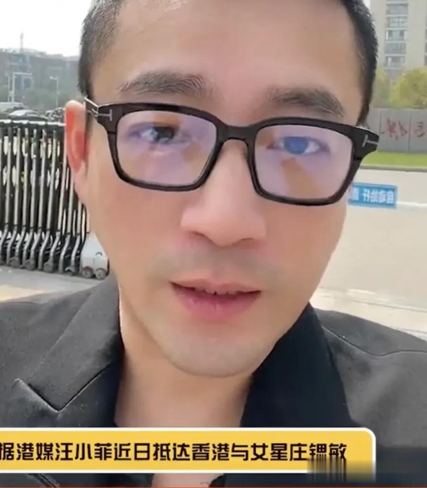 汪小菲和庄锶敏在餐厅品酒约会，饭后并肩而行有说有笑，不知道两人会不会往情侣方面发