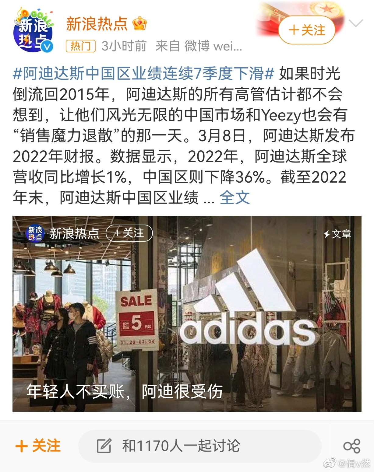 快两年没买阿迪和耐克了以后也仍然不会买哦，又不是没有替代品你以为你是who，找几