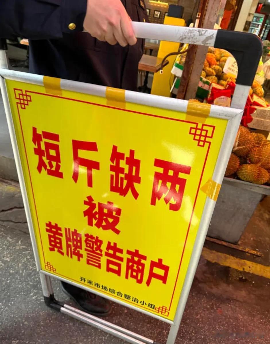 感觉这个值得全国推广！！！
旅游一条街看到的，哈哈哈😁哈哈哈😁
感觉老板娘脸