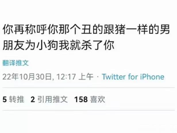记录一些我不敢跟某个自称纯爱战神的恋爱脑朋友说的话，你们月亮和金星全在水象星座的