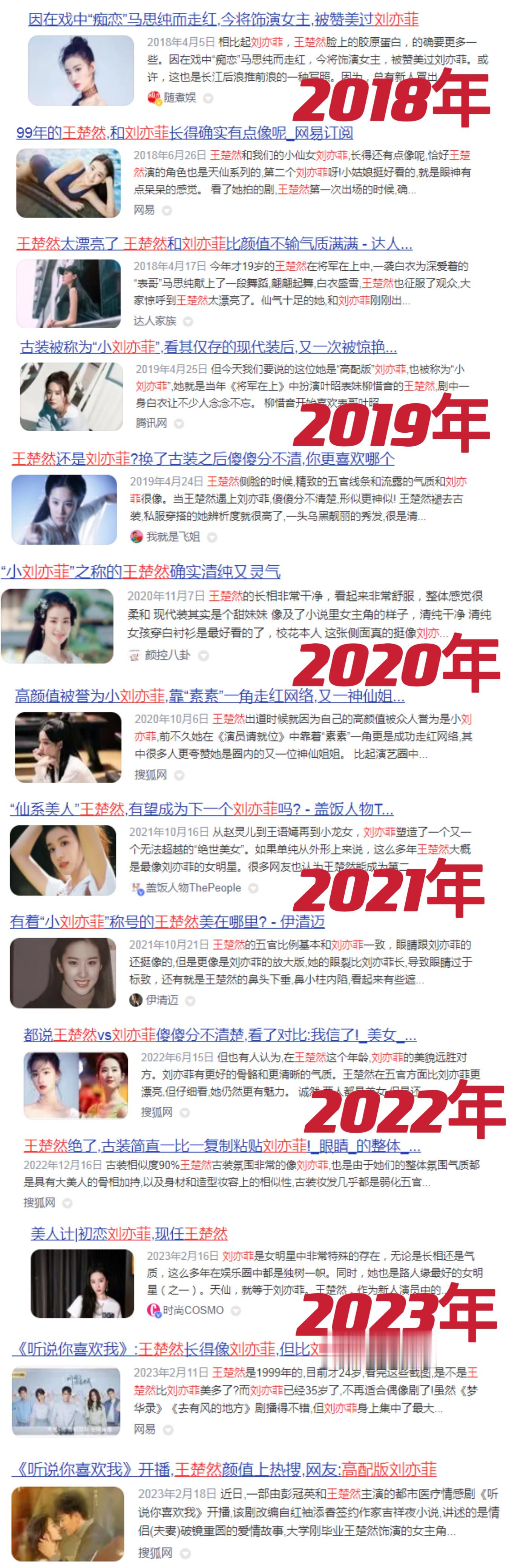 一大早看到热搜的我be like[裂开][裂开]已经不是第一次了，这次是直接明晃