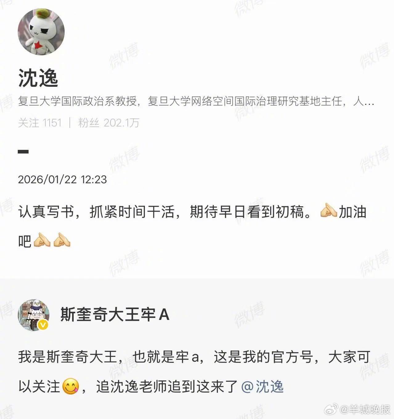 【牢A来微博了# （编辑：郑宗敏；审签：谢杨柳）