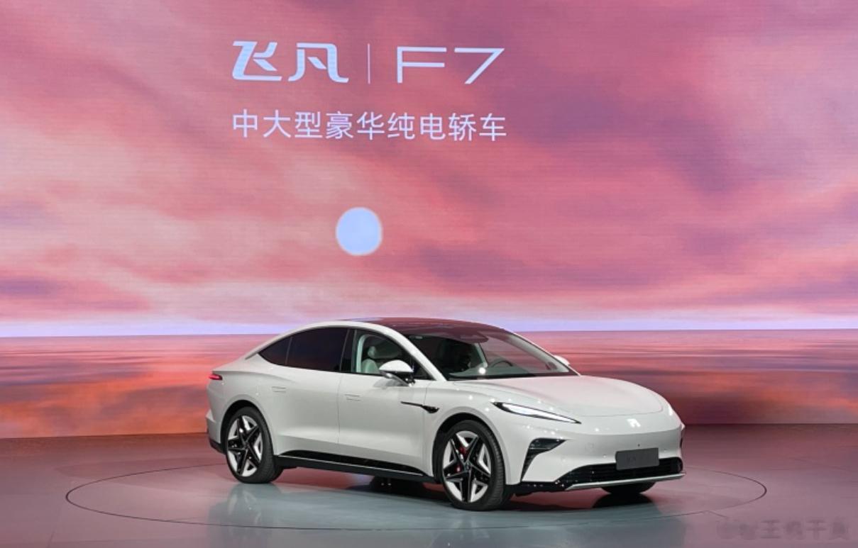 飞凡汽车旗下全新车型——飞凡F7正式上市，售价20.99-30.19万，其中最便