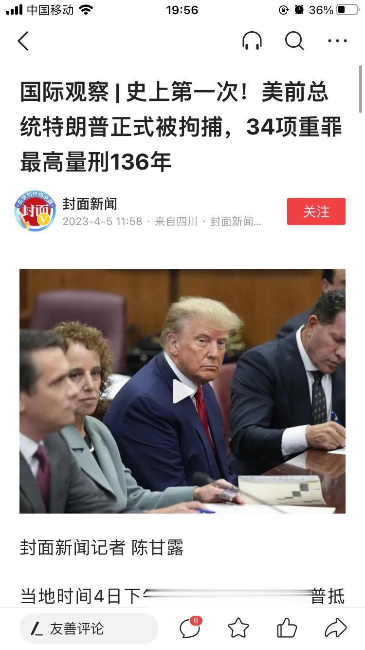 这是要把特朗普往死里搞了，指控罪项多达34项，最高面临刑期达136年。

估计整