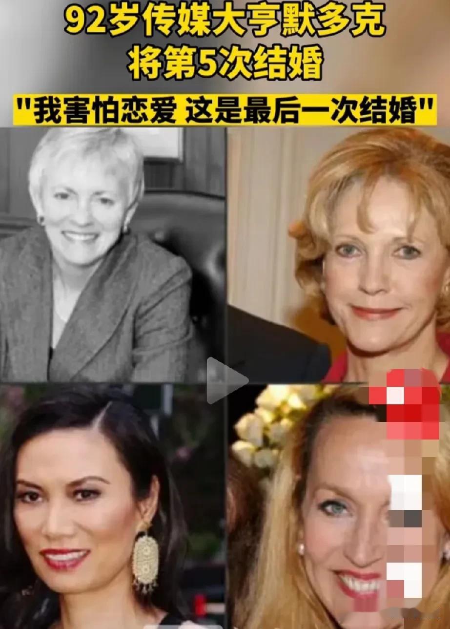  这家伙不光是有钱，看来还真是有个很棒的身体！一次又一次的结婚离婚，特别是强壮的