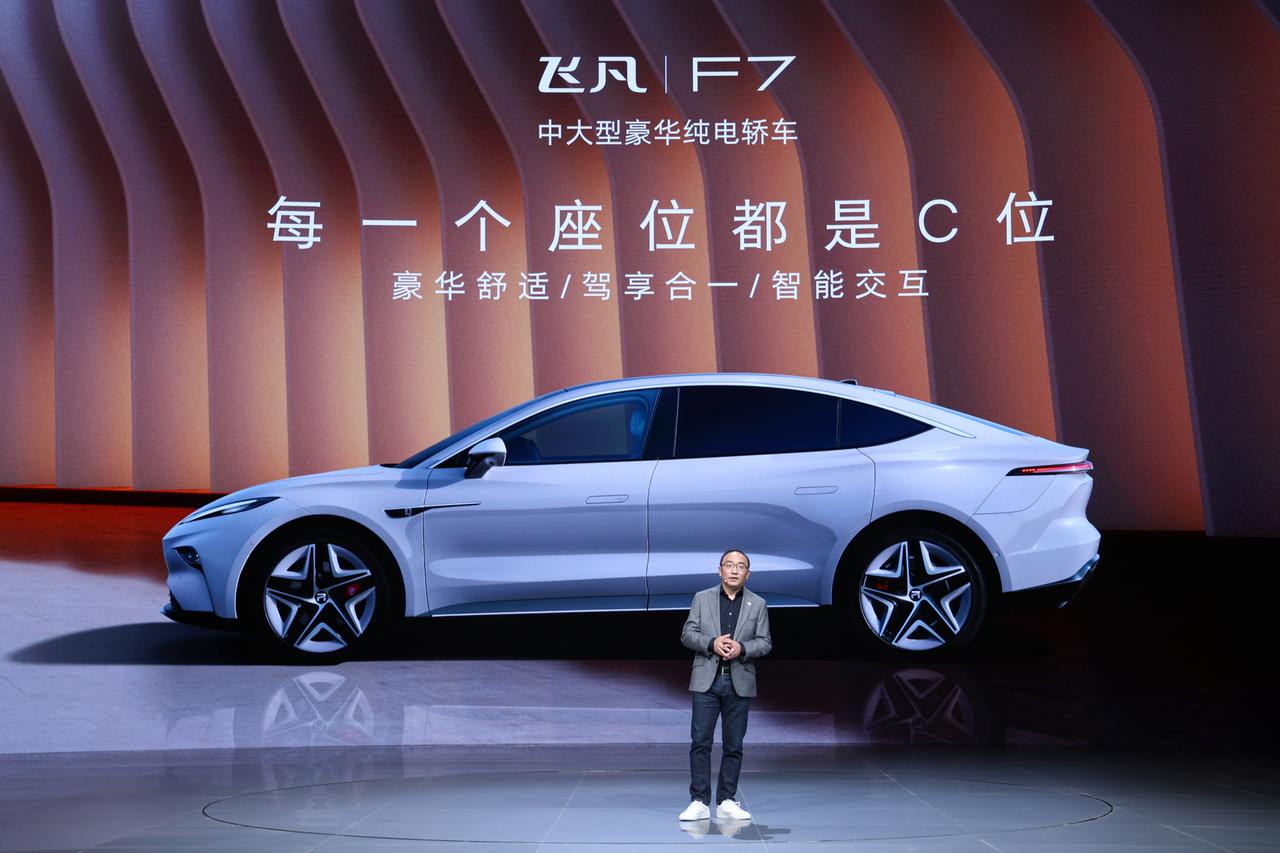 就当我们以为飞凡F7会定在24万元左右起步的时候， 飞凡汽车直接甩出了一个让所有