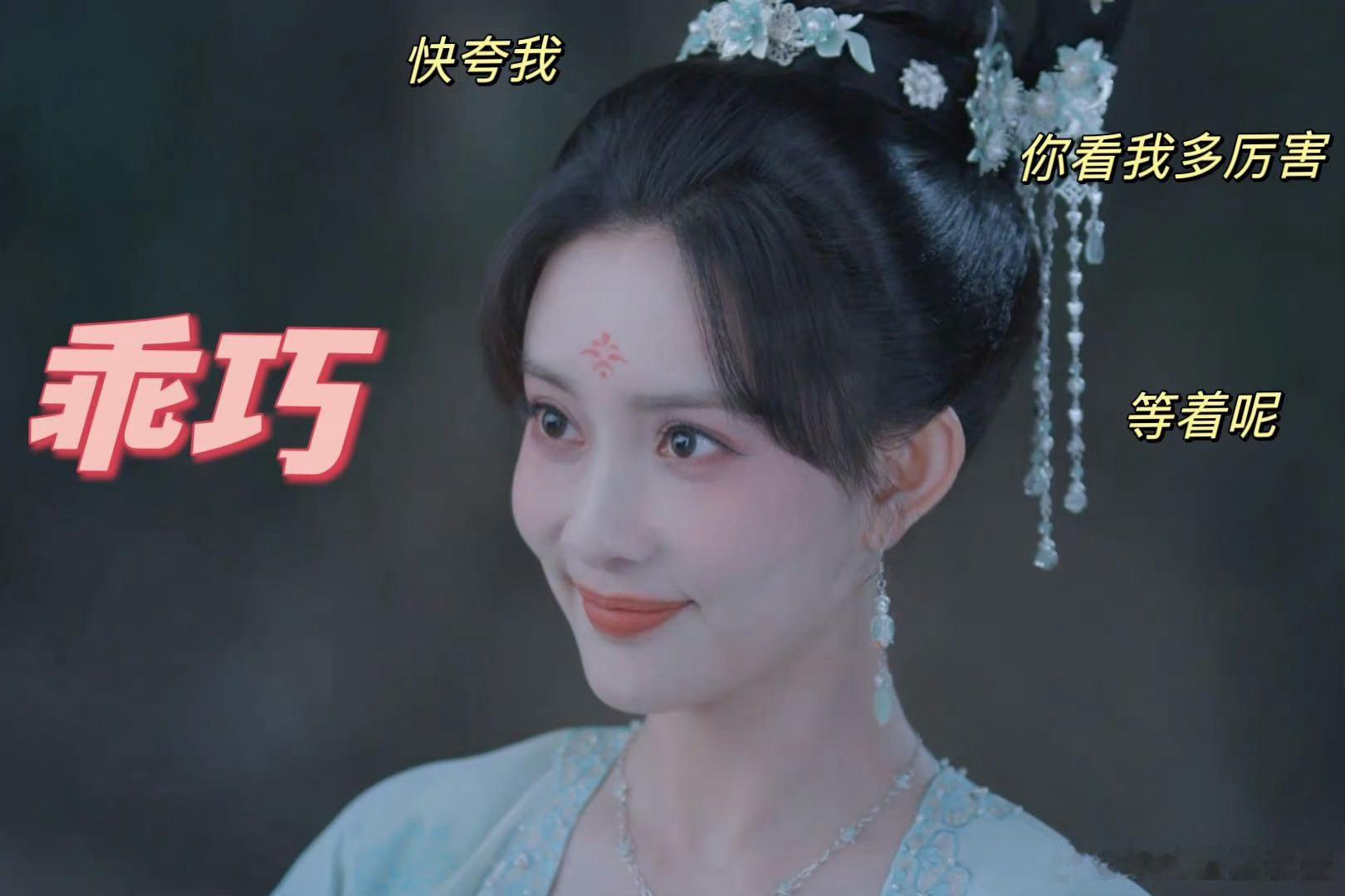  花琉璃这是拿了男主的剧本吗，怎么随时随地都在安慰别人，保护别人！这个春天有了花