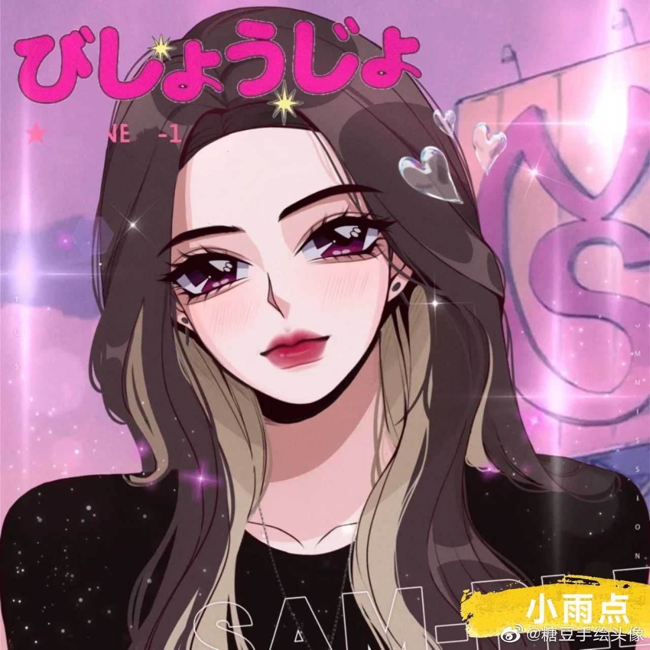 就希望我喜欢的人每天缠着我缠着我聊天每天问我 去哪里了呀 都干嘛了呀 吃什么呀每