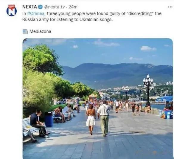 入俄了，乌克兰歌曲就不要听了，这不三名年轻人因听乌克兰歌曲，被判有罪，原因是“败