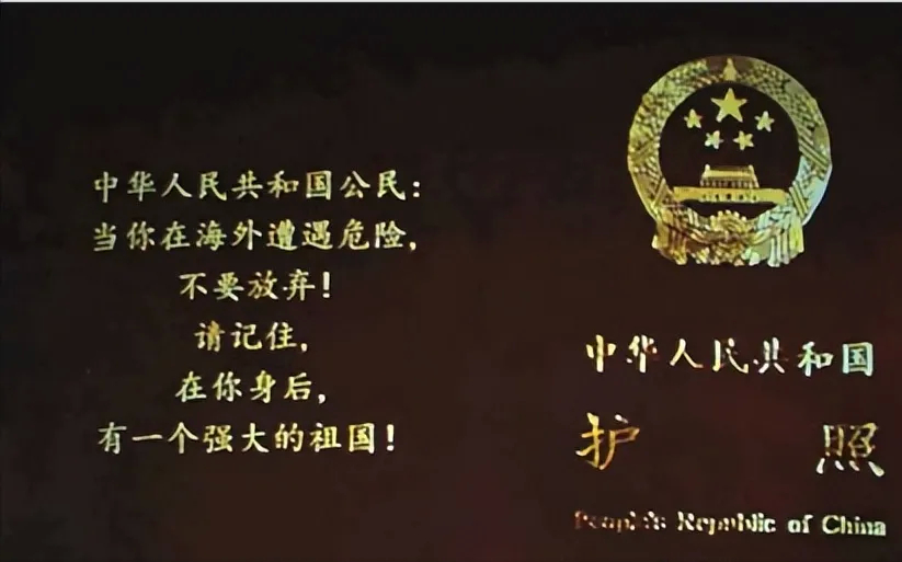 “虽然我主动加入加拿大国籍，你又凭什么取消我的中国国籍！”安徽一男子送儿子去加拿