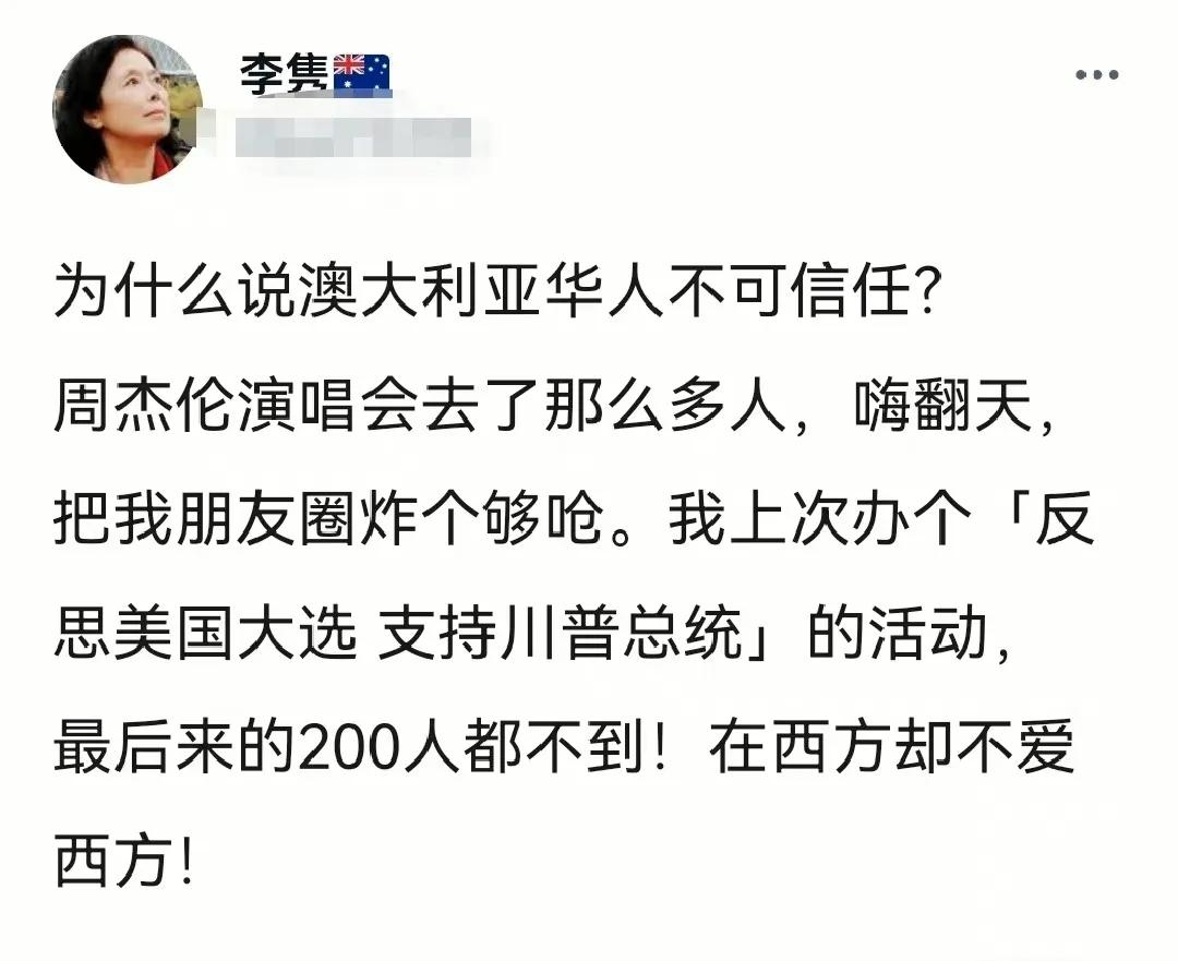 近日，周杰伦的2023嘉年华演唱会澳大利亚悉尼站反响热烈。不仅吸引了大批澳洲华人