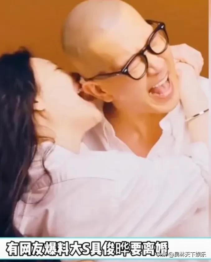 有网友爆料大s具俊晔要离婚了[