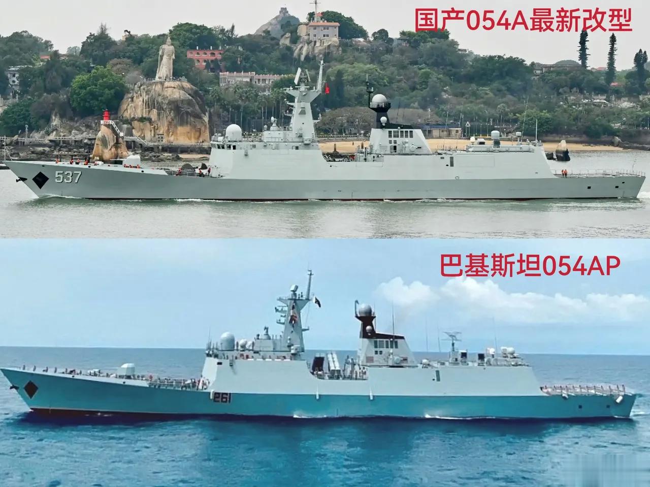 中巴054A护卫舰侧面！ ​​​