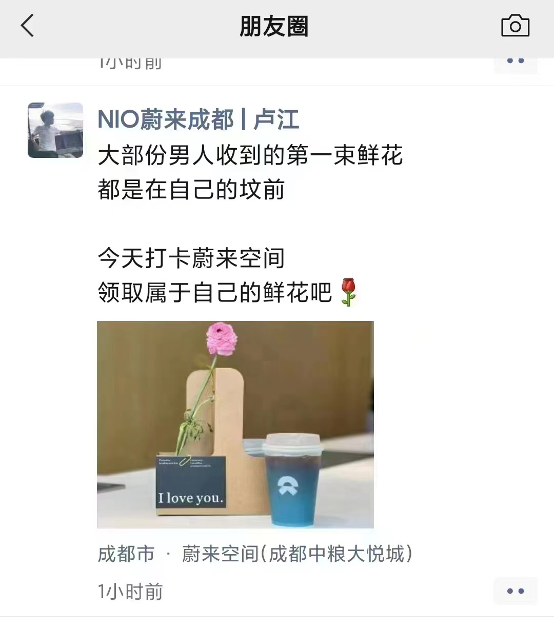 好吧 ​​​