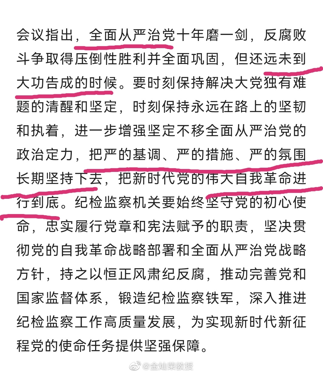 分享图片<p class="i