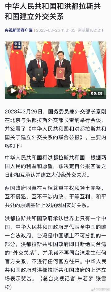 官宣了， ！ 