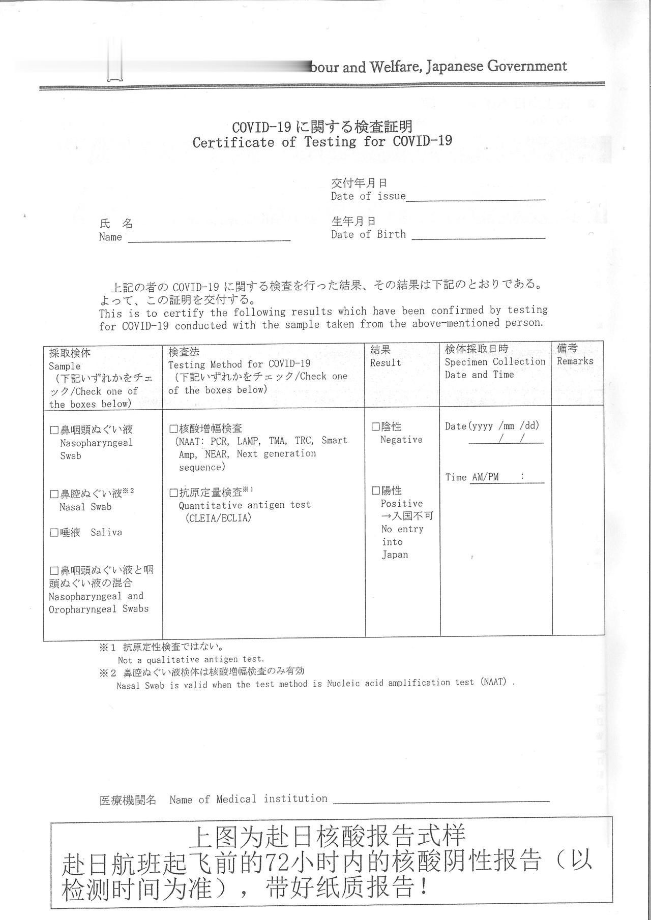 昨天上午顺利地从外事服务中心取回更新了日本签证的护照。
取护照时，服务中心给了如