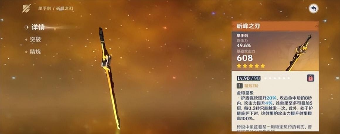 这把武器是不是时代的眼泪？如果是现在推出这种武器，被动要重新调吧。

主要是这把