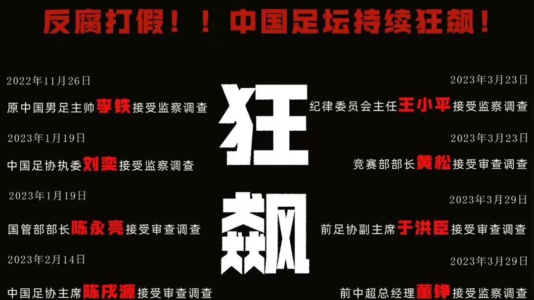 不敢想象“蔡教父”被查

随着于洪臣、杜兆才的落马，据说，“蔡教父”也被带走调查
