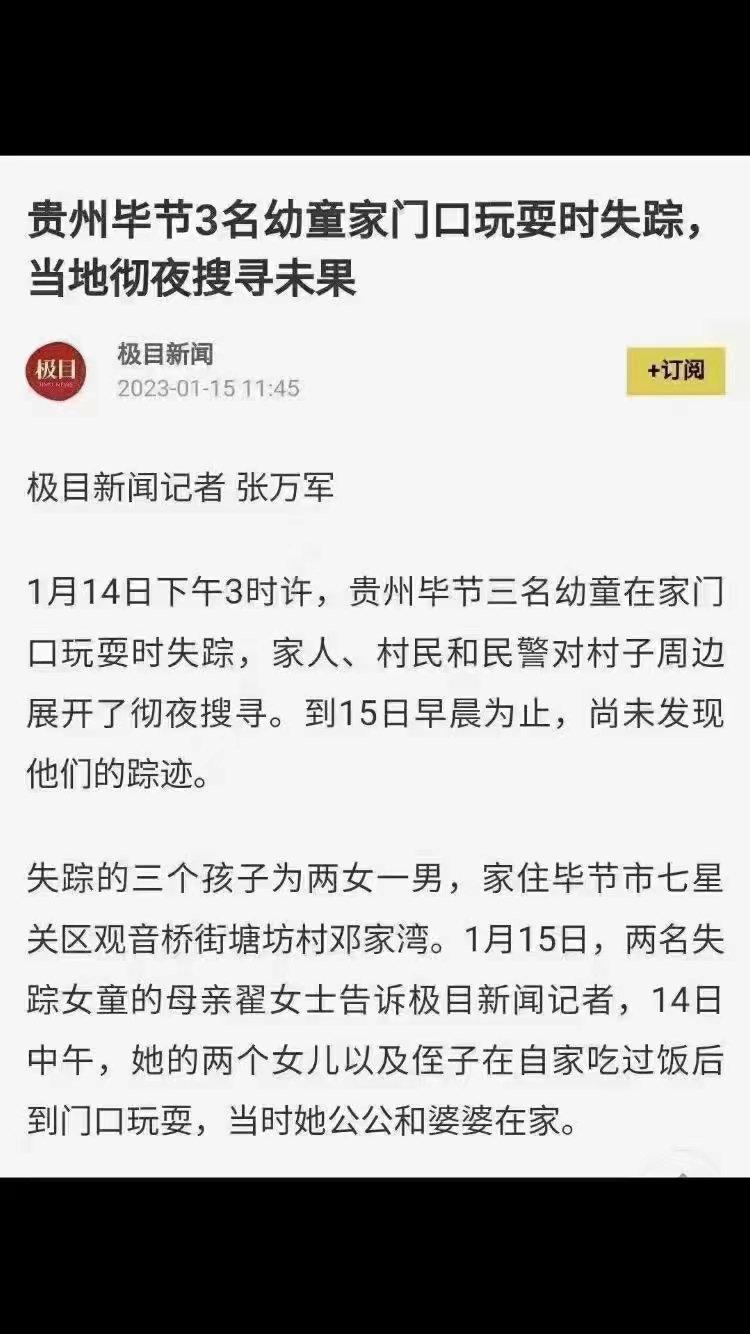 国家医保局：辉瑞的药不是“特效