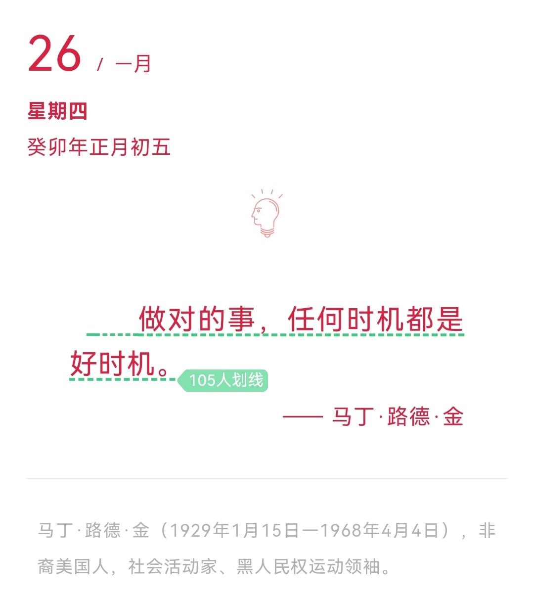  做对的事，比如苗方系列养生调