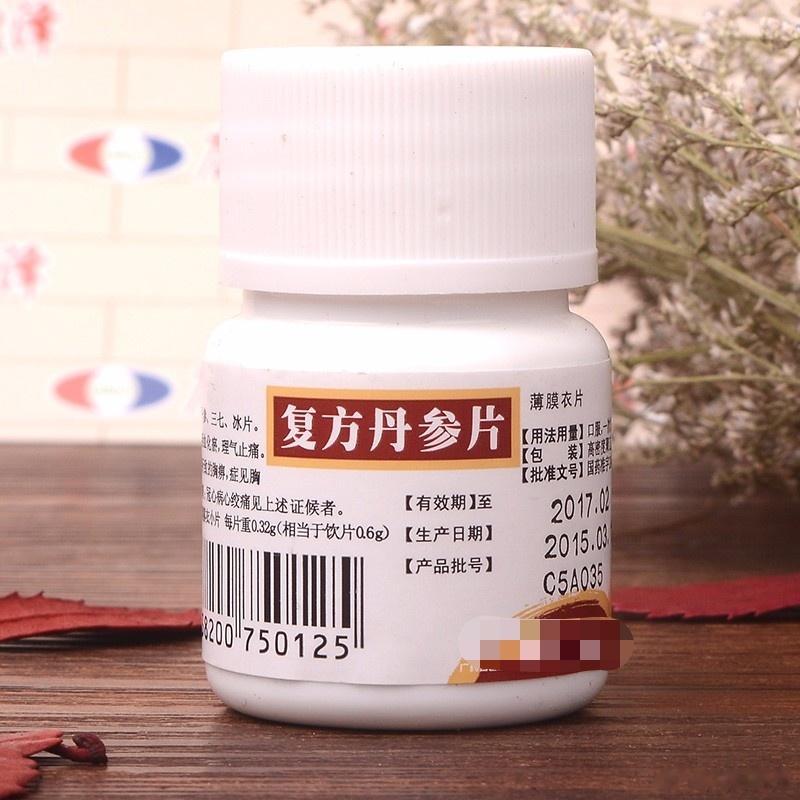 复方丹参片，心脏供血的守护神复方丹参片，主要组成：丹参、三七、冰片。主要功效：活