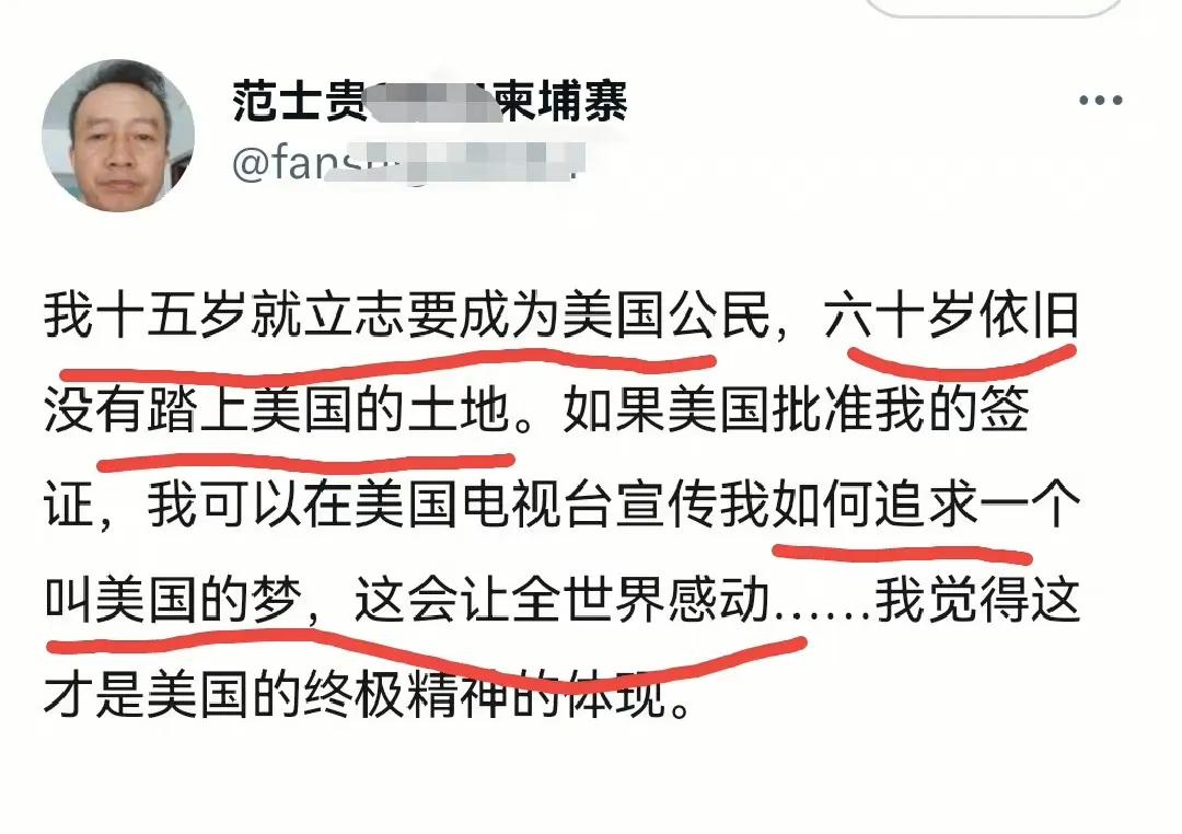 被嫌弃的老范的一生：辉煌时，在国内当公知，指点江山、激扬文字；落魄后，在缅甸卖馒
