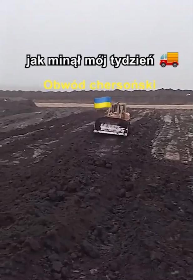 乌克兰黑土地面积占全球40%。2/3的国土都是黑土，最肥沃的地方，土层有1.5米