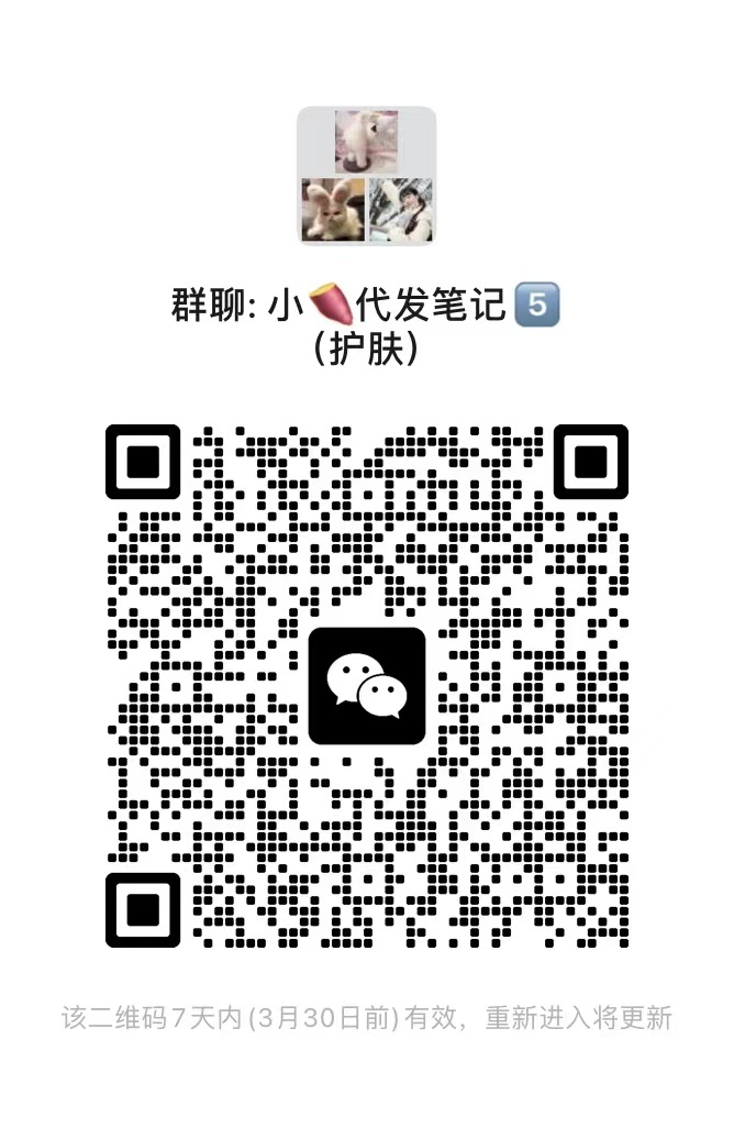 有没有要做煎职的bb，玫瑰来带你们赚点小💰！小红薯代发笔记，很方便，粘贴一下文