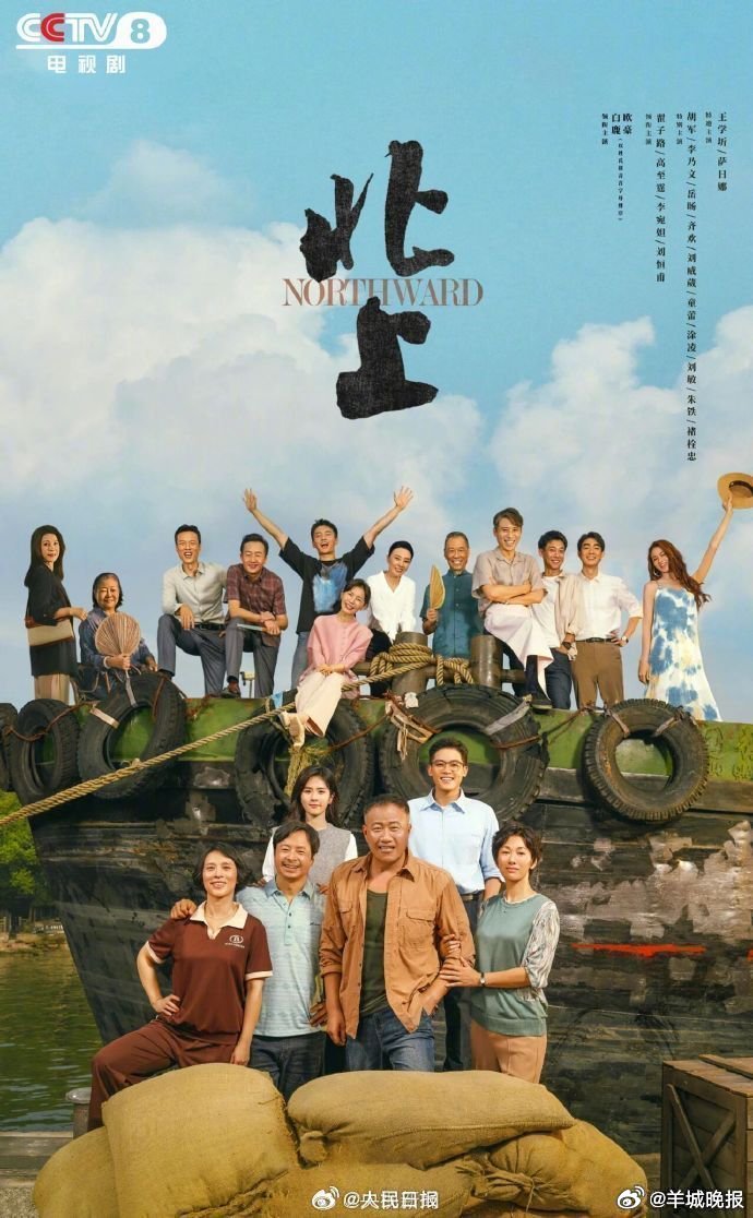 【你心目中最好的群像剧是哪一部？】群像戏里藏着最真实的人间百态，每个人都有自己的