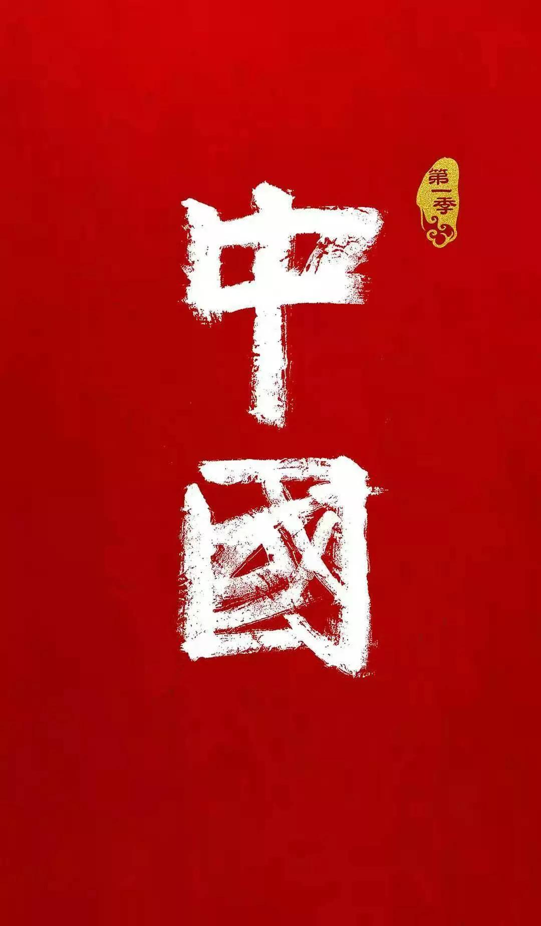 他们说，永嘉之乱、衣冠南渡，中华文明要亡了！
他们说，侯景之乱、世家荼毒，中华文