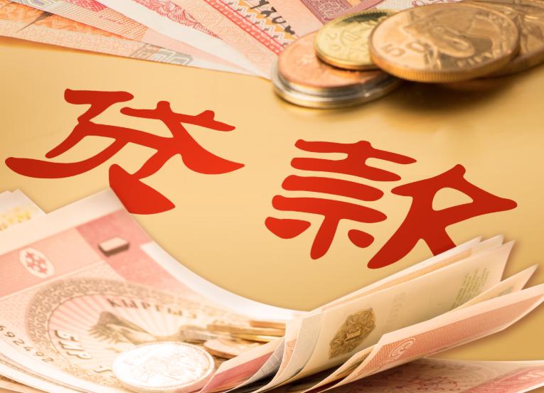 农行针对雄安购房者推出连心贷，主要以未婚男女朋友作为共同还款人。
这是什么战术鬼