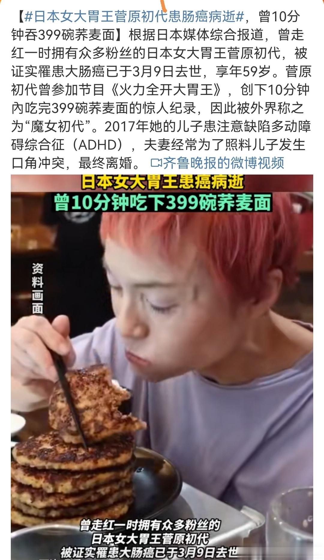 古人一句话一点都没说错：“饮食有节，常带三分饥”。经常暴饮暴食，胃肠怎么受得了。