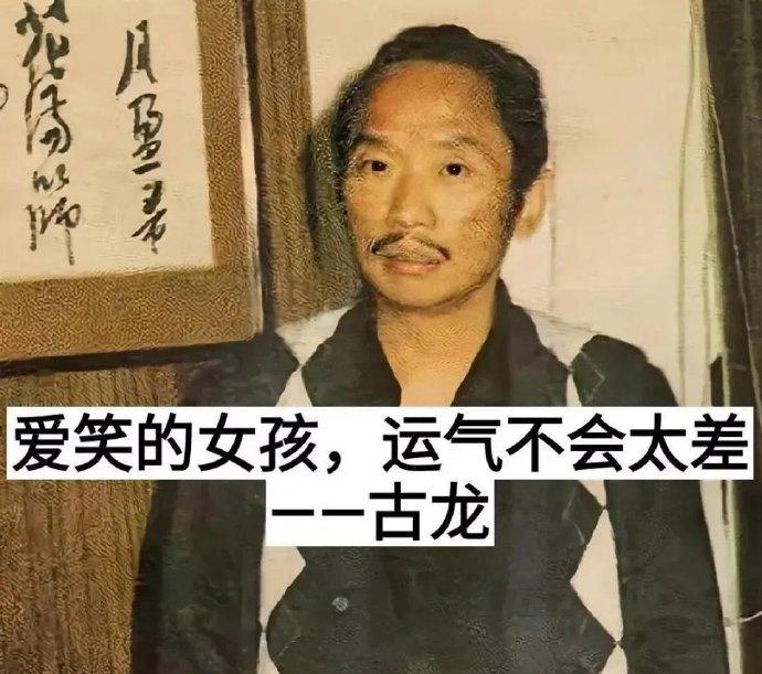 这些话居然是他们说的