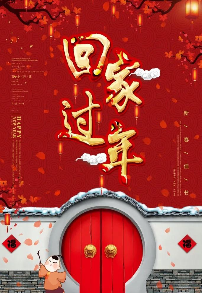 昨天，一起写文章的朋友告诉我，他再写几篇，年前就先不写了，马上要回老家过年了，我