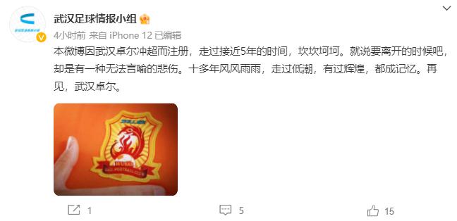 不久前，中超第33轮的比赛结束了几场较量。这些比赛过后，中超的降级名额确定，分别