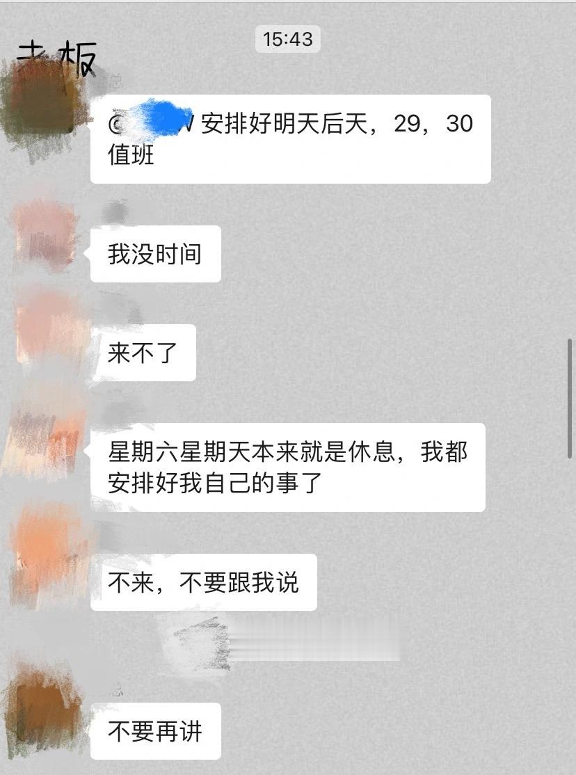 00后整顿职场从年轻人身上学习到了‼️ ​​​