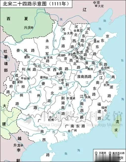 北宋时将全国疆域划为24路（1111年），到南宋时则为17路（1208年）。

