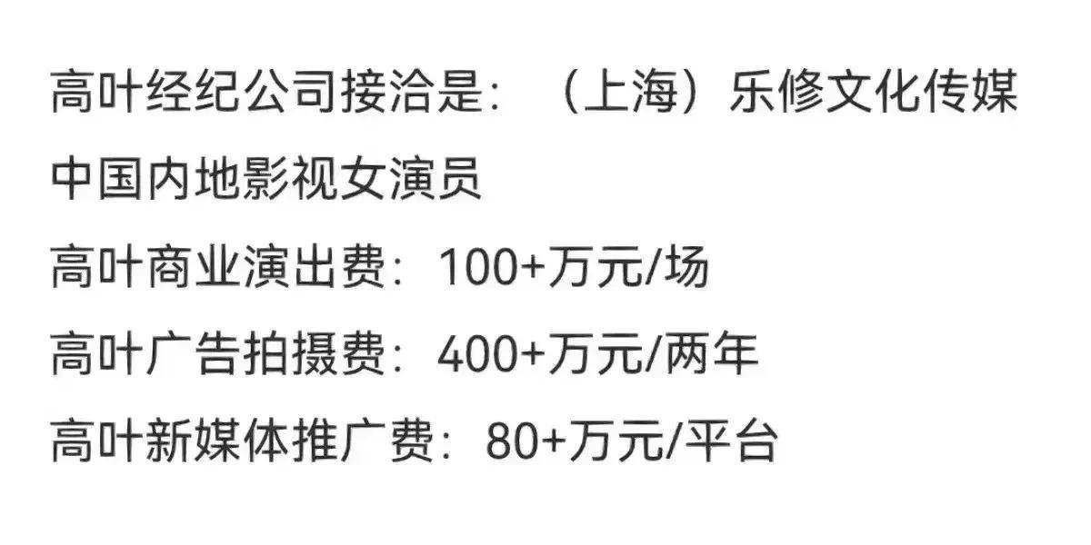 高叶在电视剧《狂飙》扮演的“大嫂”极其的成功，张颂文扮演的“高启强”虽然很经典，