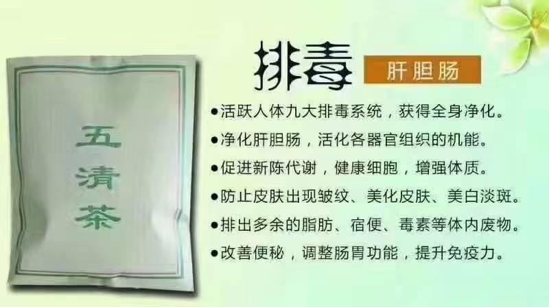 #苗药养生# 说说闲话，五千年的中医文化，被几百年的西药一举入侵 差一点寸草不留