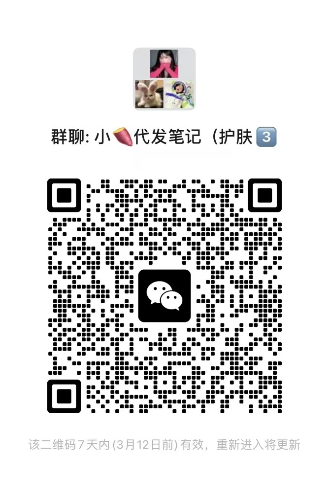 有没有要做煎职的bb，玫瑰来带你们赚点小💰！小红薯代发笔记，很方便，粘贴一下文